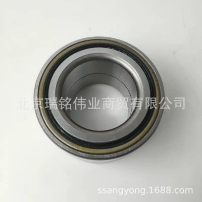 Bearing Bearing Front Hub