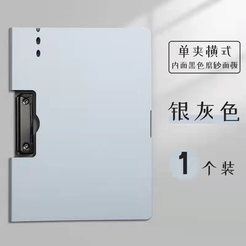 폴더 가로-실버 회색