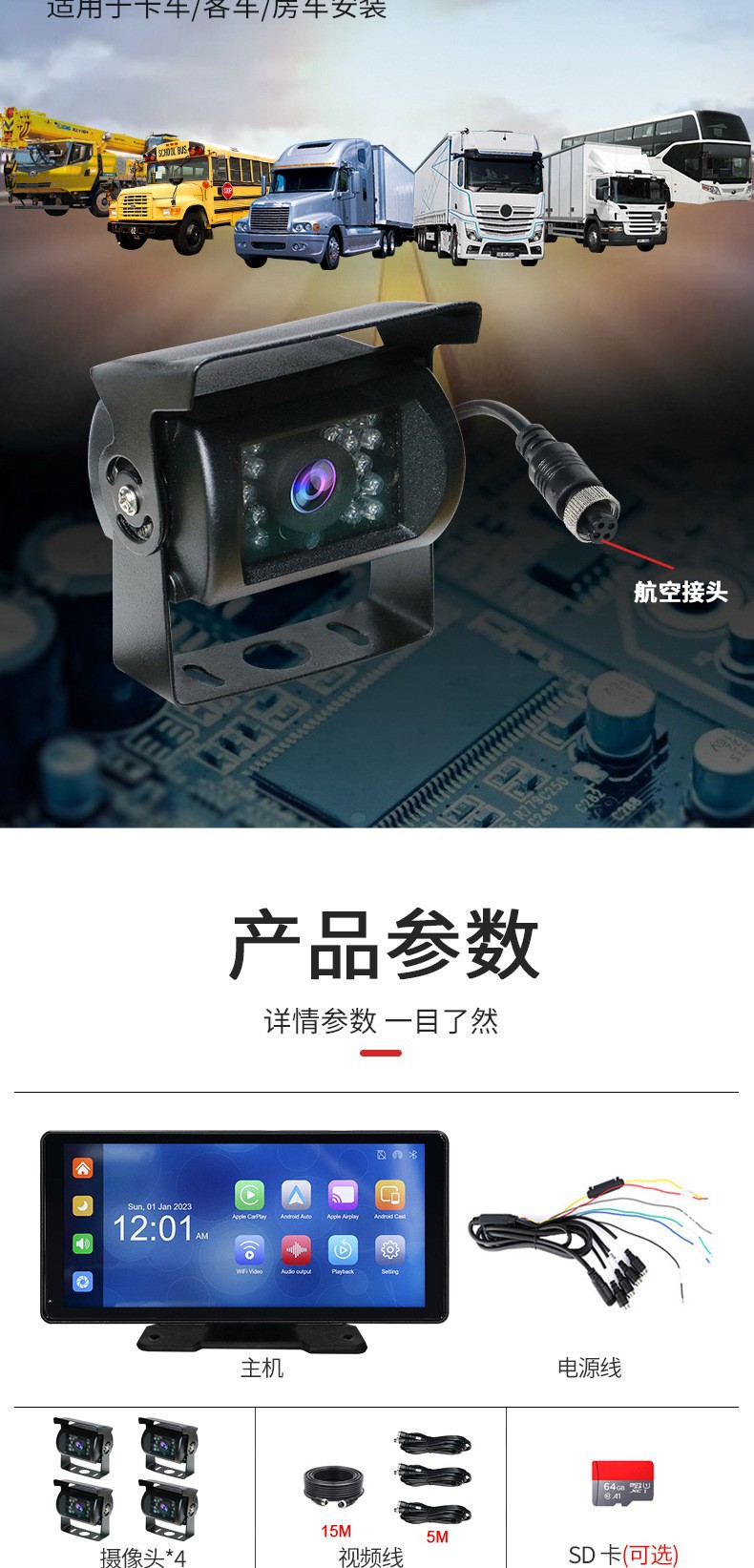 10.36inch Truck Dashcam with Four-Way Monitoring, 360 Panoramic Hd Night Vision, Reversing Images, and In-Car Navigation
