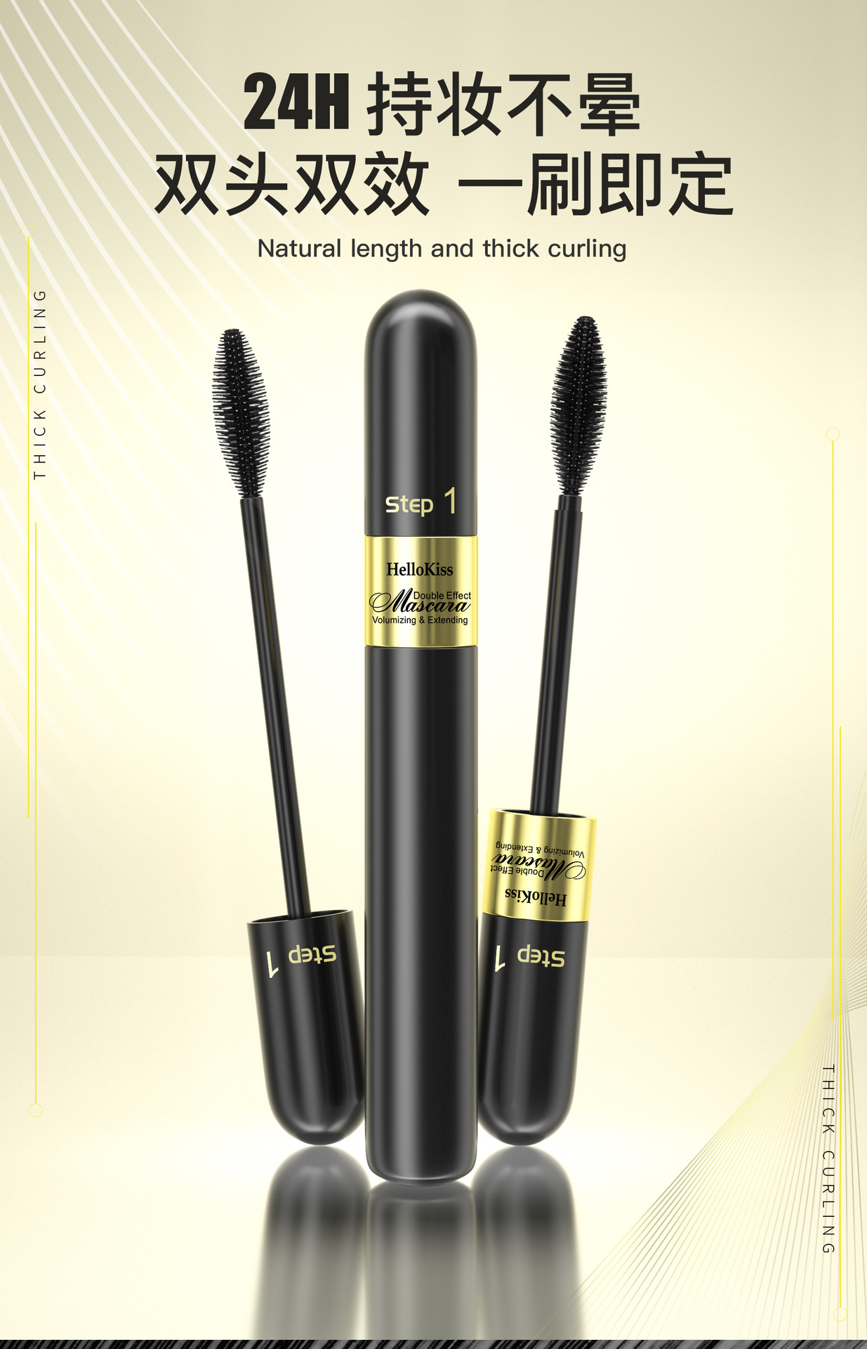 HelloKiss Dual-Effect 4D Mascara 2-in-1: Long, Curly, Thick, non-smudging, waterproof Mascara for Cross-border use undefined