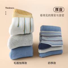 沐沐陌陌新品男童毛圈襪子冬季加厚大童襪子純棉保暖兒童中筒襪子