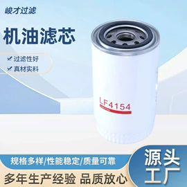 机油滤清器;柴油滤清器;滤芯