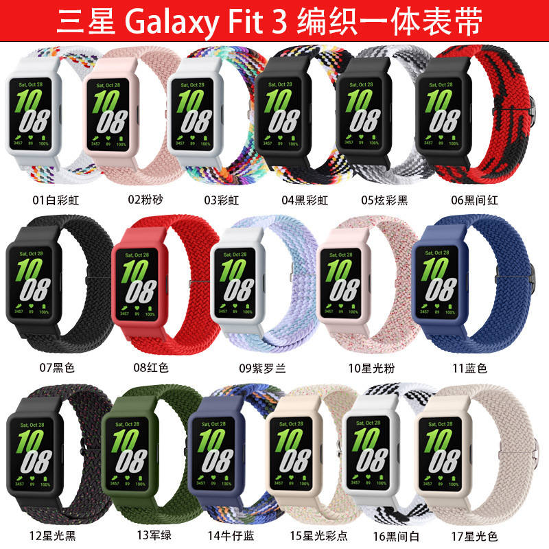 For Samsung Galaxy Fit3 Strap Adjustable Braided All-in-One Strap Samsung Fit3 Strap in stock