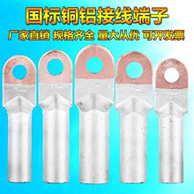 ����DTL���_С�^�~�X�^�ɽӾ�����16-400mm�~�X�����Ӿ���