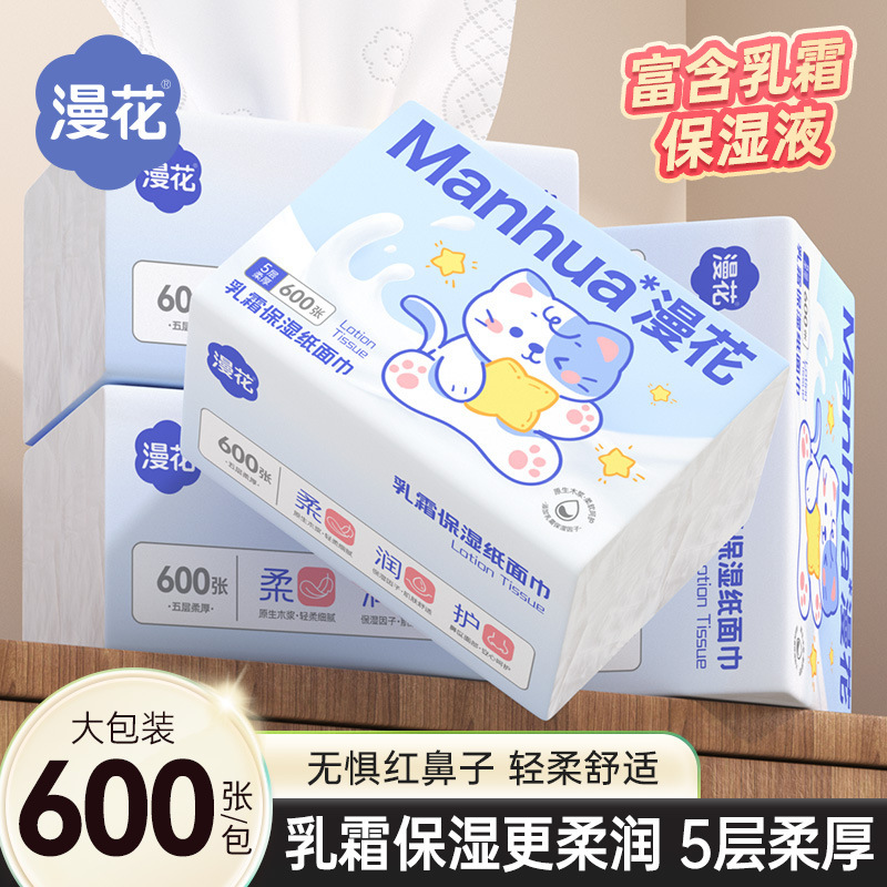 Manhua Cream Tissue Large Pack 600 Sheets * 12 Packs Household 5-Ply Virgin Wood Baby Nose Wipes Moisturizing Tissue for Delivery Manhua Cream Tissue Large Pack 600 Sheets * 12 Packs Household 5-Ply Virgin Wood Baby Nose Wipes Moisturizing Tissue for Delivery