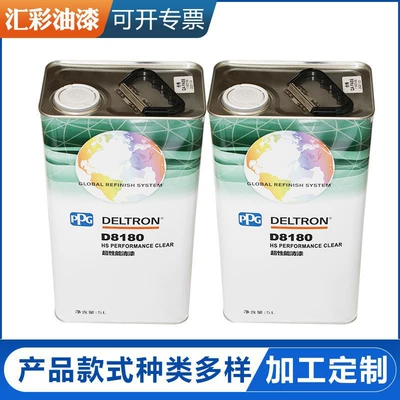 High Brightness Varnish, Avtomobil boyası