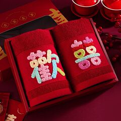 结婚毛巾一对礼盒装不掉毛不掉色婚庆红色喜庆陪嫁洗脸用品回礼
