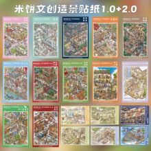 ����Ą��쾰�N��1.0&2.0�ϼ�Ȥζ����օ^�ճ���Ʒ�֎�diy�����N