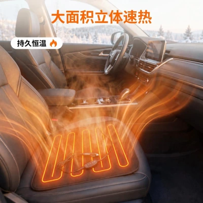 Cross-border car seat heating pad, Multi-function pad