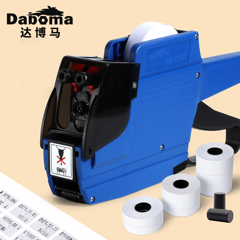 厂家直销达博马MX6600双排标价机超市商品价格打价机手持日期打码