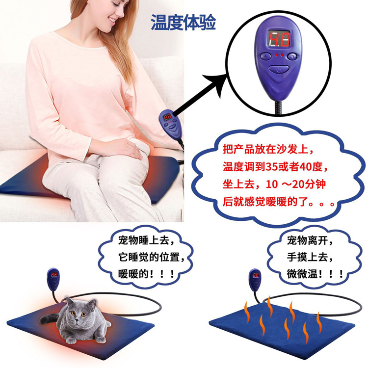跨境批發貓狗取暖恆溫電熱毯溫控器發熱墊子12V低電壓 寵物加熱墊