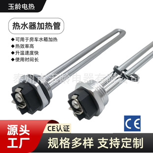 1 ˽ʽ늟 m RV ܇ˮ ˮӟ120V