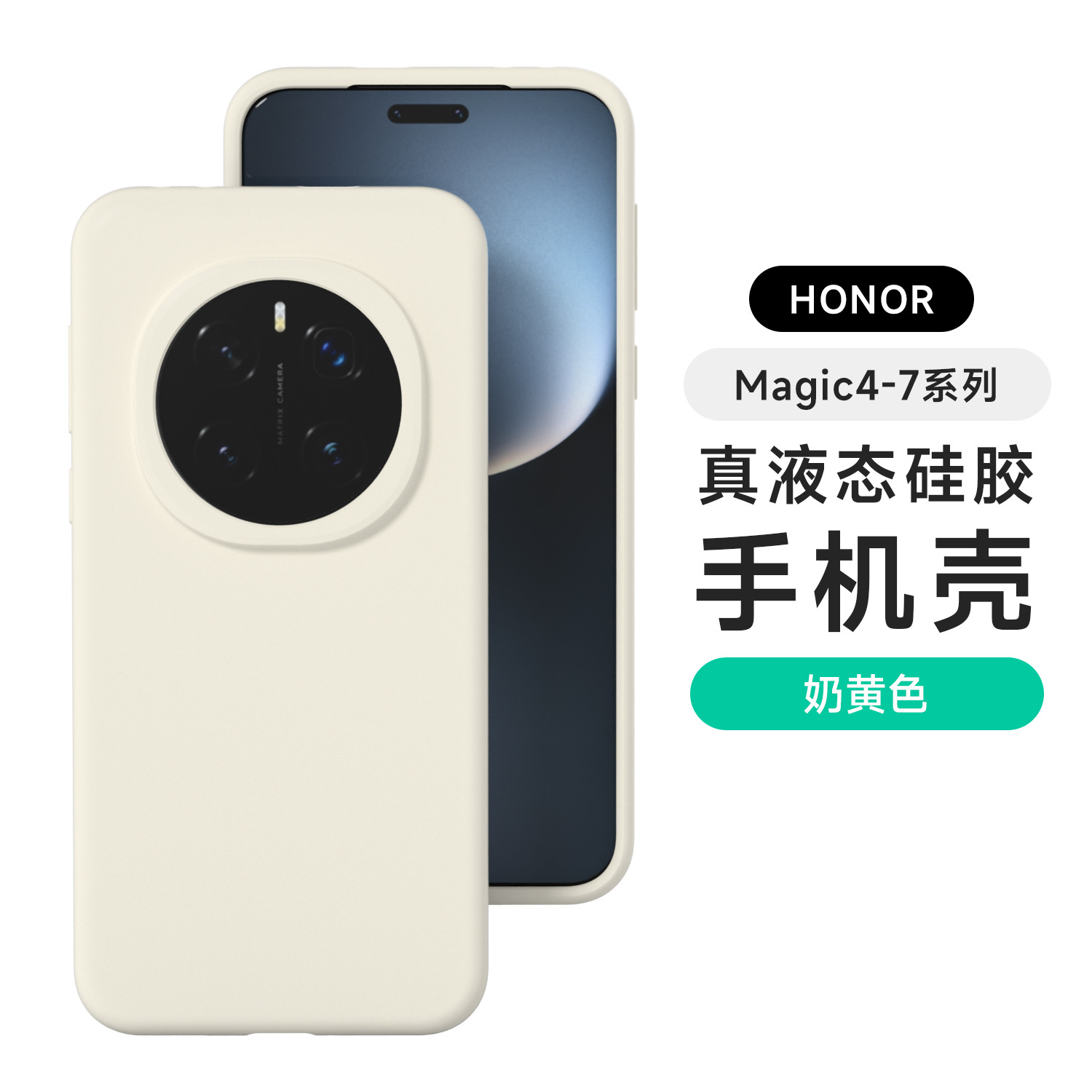 Funda de silicona líquida para Honor 400Pro, funda protectora anti-caídas con tacto de piel y cobertura total para Honor 400 GTPro.