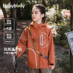 儿童秋季冲锋衣2025新款男童春秋装防风防水夹克女童登山运动外套
