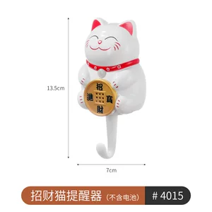 出门提醒器家用老人防忘带钥匙关煤气门窗提示神器智能语音感应器