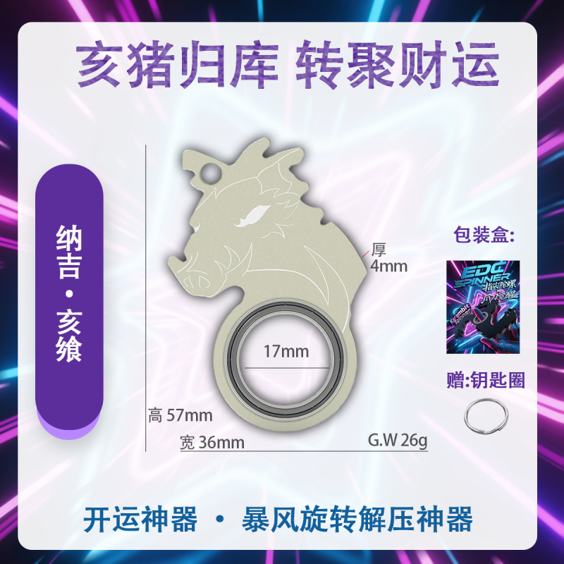 12 星座新中国風 EDC 回転キーホルダーフィンガーチップジャイロ減圧アーティファクト耐傷性と耐摩耗性ポータブルペンダント|undefined