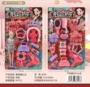 化妆周边女孩学校玩具