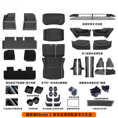 Ayaqaltılar (Kovriklər) – Car Floor Mat Modifications - 25-renewed-model-3-new-car-floor-mats-integrated-trunk-mat-top-with-luxury-gift-package