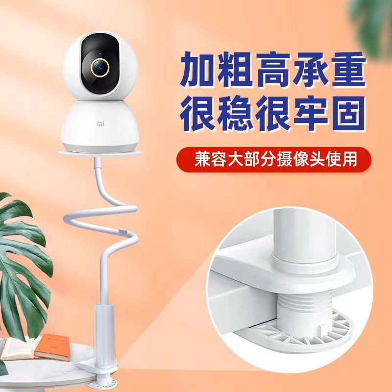 Surveillance Camera Crib Clip Bracket Desktop Punch-Free Camera Winding Type Two-In-One