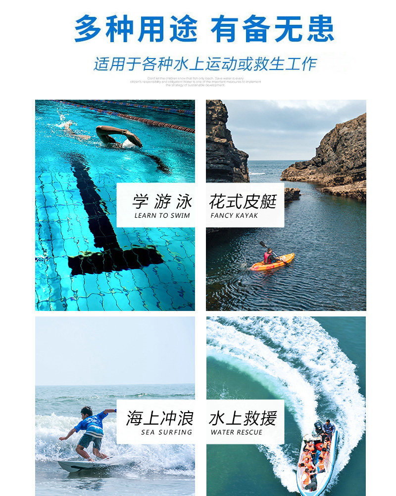 飞扬救生设备详情页-救生圈_09