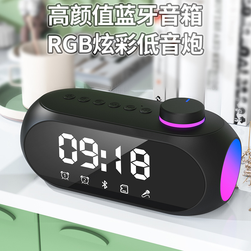 新しいRGB bluetoothスピーカーs 18-雰囲気ランプ重サブウーファ携帯ミニ時計家庭用目覚まし時計デスクトップ|undefined