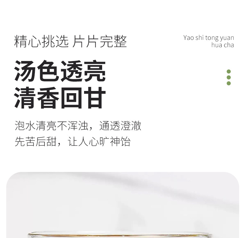 Gan Huang Cao Tea Dried Penthorum chinense Leaves Stems and Flowers 500g Bulk Loose Herbal Tea in use