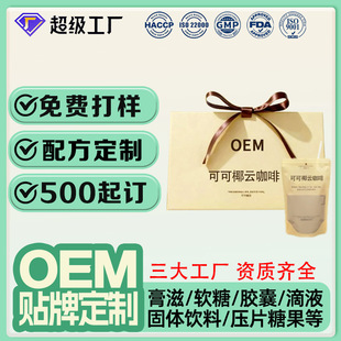 ��������ɿ�Ҭ����ܿ����N�ƶ��Ƶ�����w�ᗗ�ʾG����OEM����