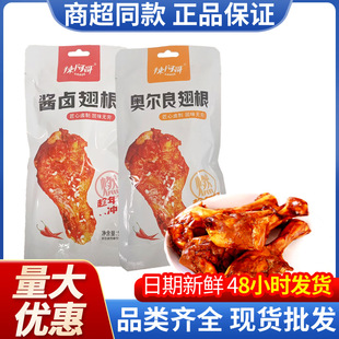 ��������50g�W�����u�u������e�k�����_����ʳС����ʳ���l