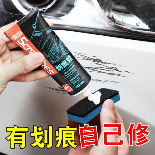 Haoshun scratch wax scratch repair artifact car paint scratch repair wax abrasive wax remove mark remover abrasive