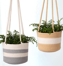 园艺花盆花园装饰棉绳编织长吊篮 悬挂植物篮植物筐 挂绳花盆篮