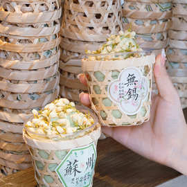网红竹编冰淇淋奶茶杯子水果蛋糕 手工冰激凌竹篮杯套竹篓饮料杯