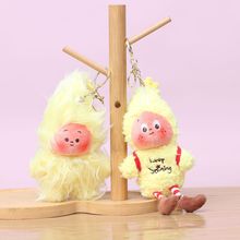 新款网红三代星星人挂件可爱毛绒玩具公仔包包挂饰玩偶钥匙扣娃娃