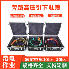��·������|200A�߉�������|�~��늉�12/20KV��·�����B�Ӿ�