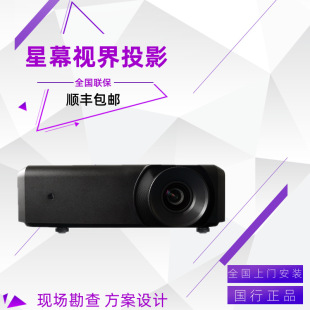 Dhn Diheng Sh-Du655St Sh-Du6550 Qd6050 Laser 6000 Lumens 4K Short Throw Projector