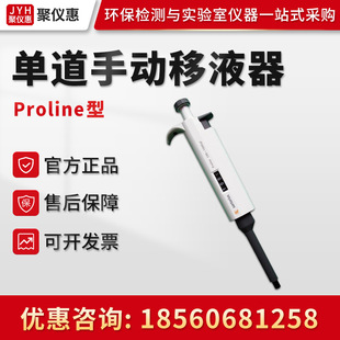 ��Ʒ��ِ����˹ �ٵ�Proline �ε��˵�ʮ�����քӿ��{ʽ��Һ��