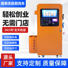 自助洗车机智能大功率商用扫码24小时无人值守高压洗车设备厂家