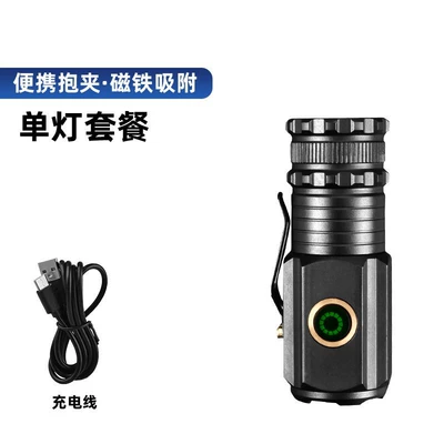 Tangguang Outdoor Strong Light Ultra-Bright Mini Household Magnetic Zoom Three-Eye Long-Range Small Portable Tactical Flashlight (UV fənərlər) - three-cores-little-monsternaked-lamp