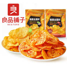 良品铺子 高原土豆片（麻辣味）40g箱规48包装办公室薯片休闲零食