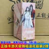 New version of Tianguan Giving Blessings 2 bullets of the whole box 18 packs retail 10 yuan/pack