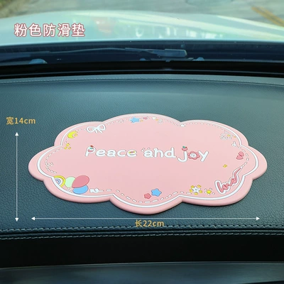 Anti-slip mat special mat car mobile phone - pink-anti-slip-mat-4-free-traceless-stickers