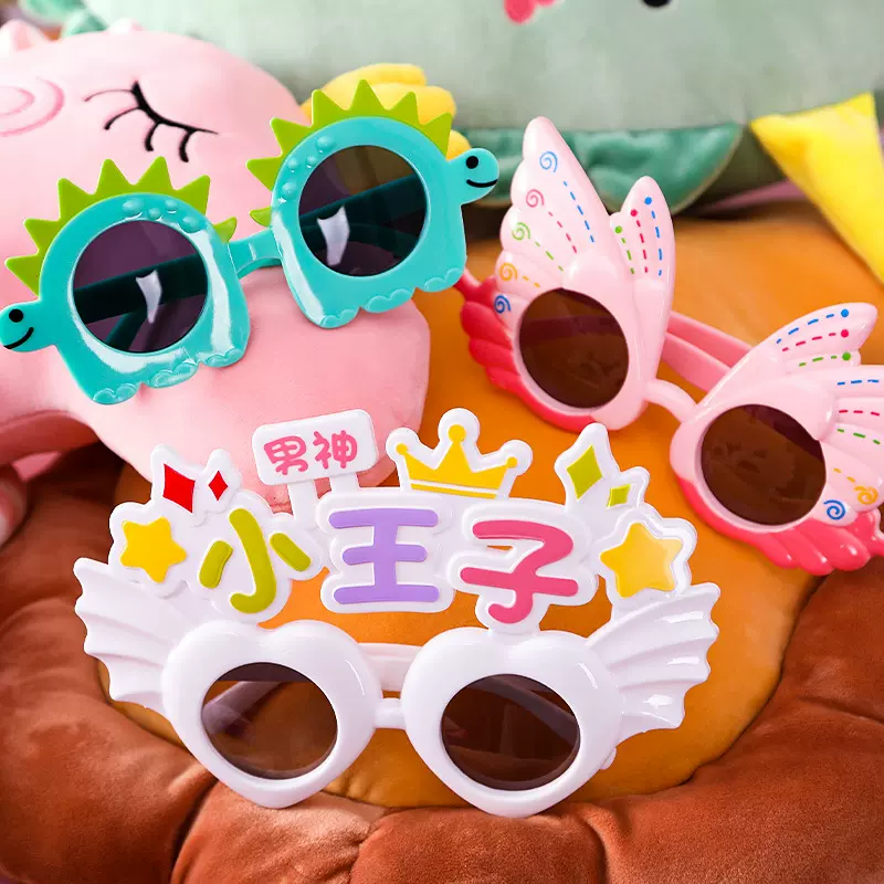 61儿童节幼儿园小礼品生日快乐搞怪眼镜派对装饰场景布置拍照道具