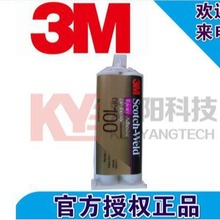 3M DP100NSzˮpMݰ͸h֬z3mNͨ͸ߏABz