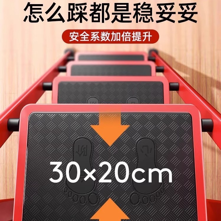 家用梯子人字梯折叠伸缩加厚乔迁之喜红家庭用爬楼梯品牌超稳登高|undefined