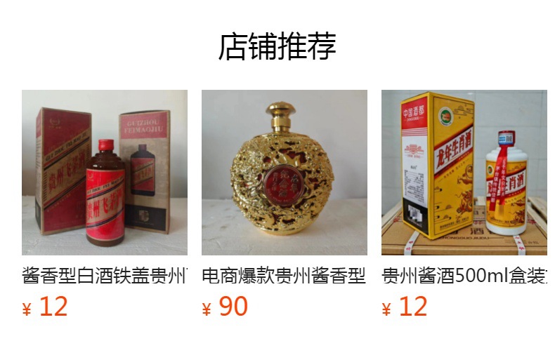 预览状态下无法点击,发布后,可点击跳转到对应的商品页面 O1CN01wdCDTr1Bs2xW2KqoF_!!0-0-cib.jpg