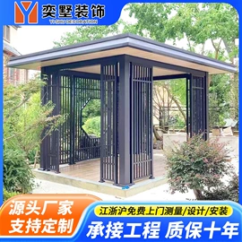 阳篷、雨篷;亭子;进户门