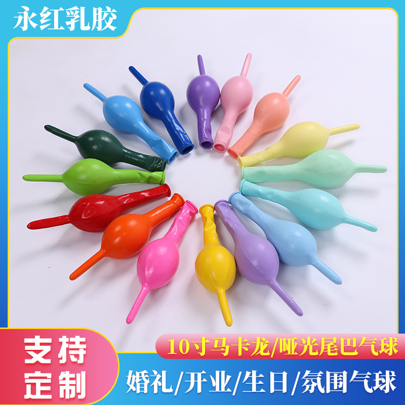 Globo de la cola de 10 pulgadas 2,4g engrosada boda fiesta de cumpleaños Fondo pared escena diseño Bola de conexión