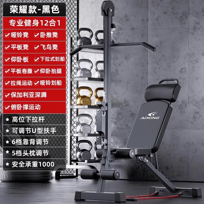 ダンベル腰掛け仰向け起き上がり補助器家庭用フィットネス器材多機能飛鳥商用男性バーベル寝押し椅子|undefined