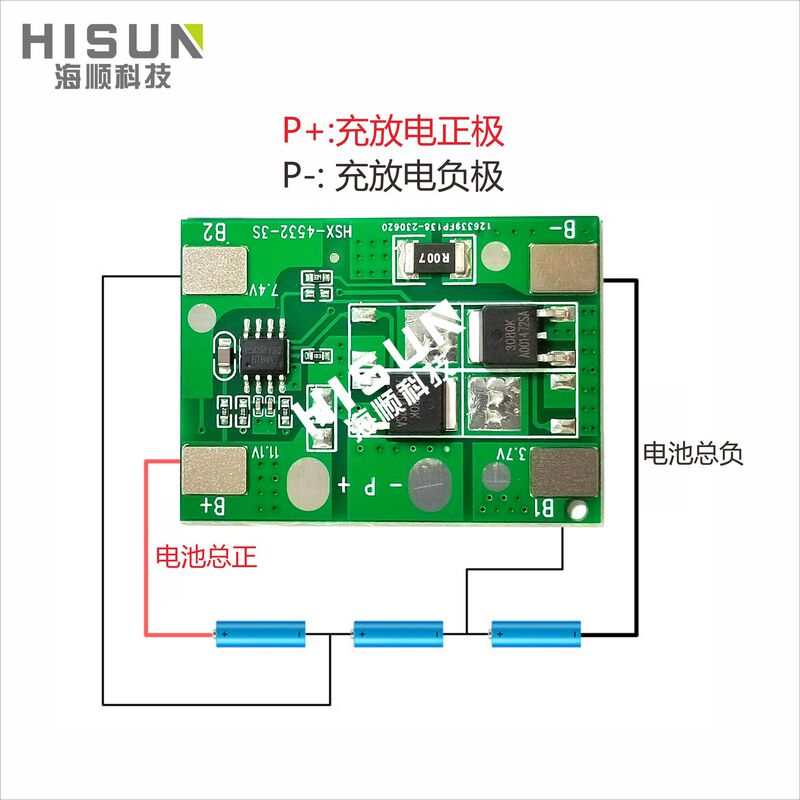 バッテリー保护ボード3ストリング5A10Aスプレー街路灯モーターツール保护ボード18650バッテリー12.6v|undefined
