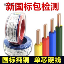 ����BV���~늾�4/1.5/6/2.5ƽ���~о�����b�~��늾����Æ���̫��