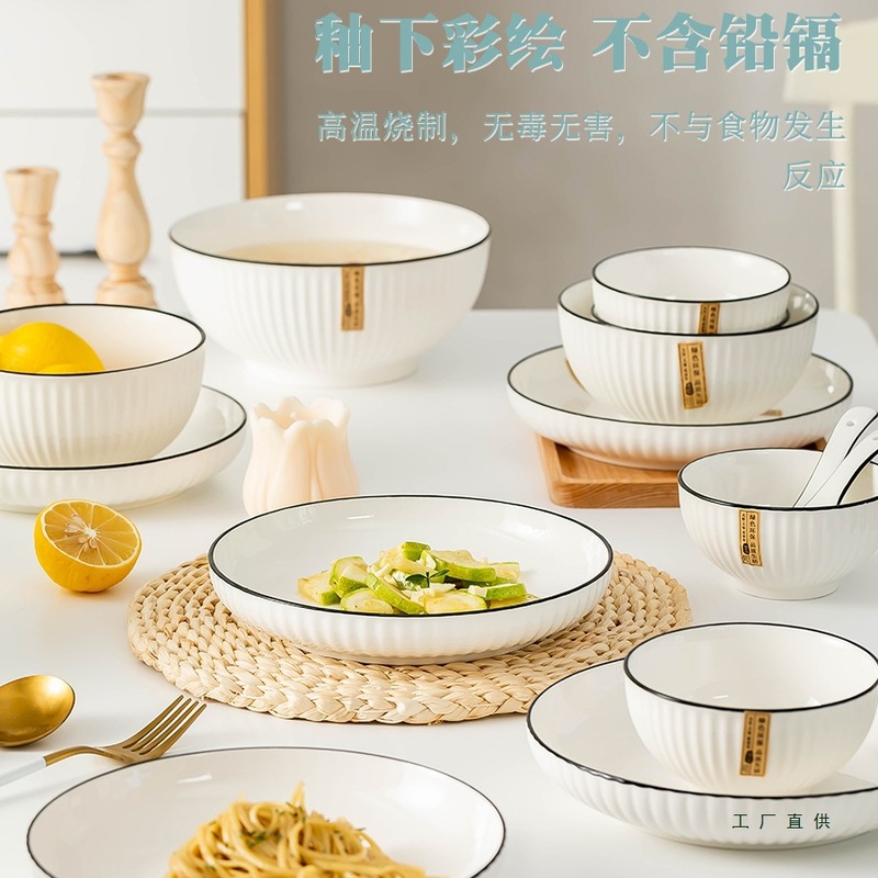 2-6人碗碟碗盘套装家用创意陶瓷碗筷组合盘子饭碗餐具吃饭微波炉|undefined